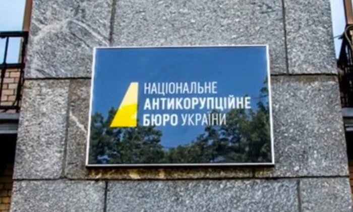 Обмеження НАБУ та САП, атака на Суми