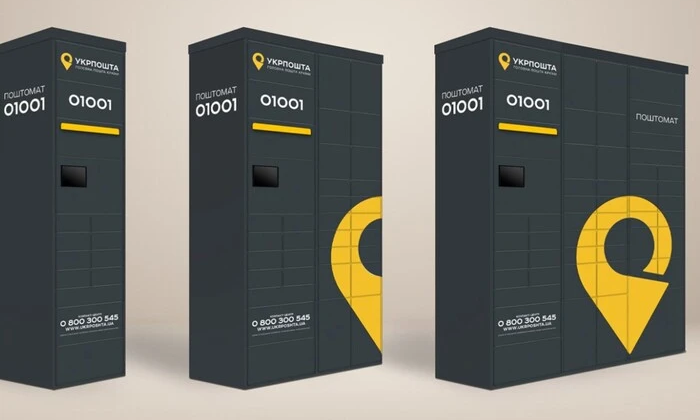 Почтовые отделения «Укрпочта» в Киеве и Одессе