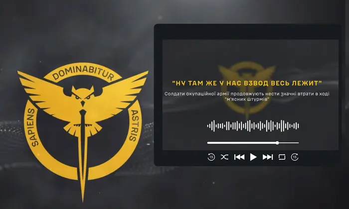 Окупанти перехоплюють розвідку за тілами загиблих