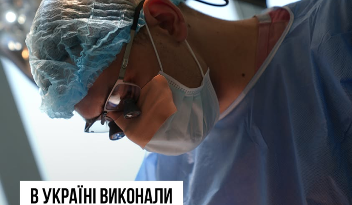 Операции по трансплантации в первом квартале