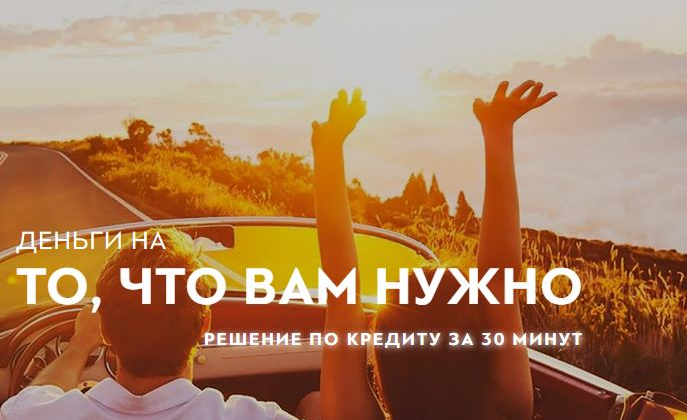 Express Finance - компанія, яка змінила моє ставлення до миттєвих кредитів