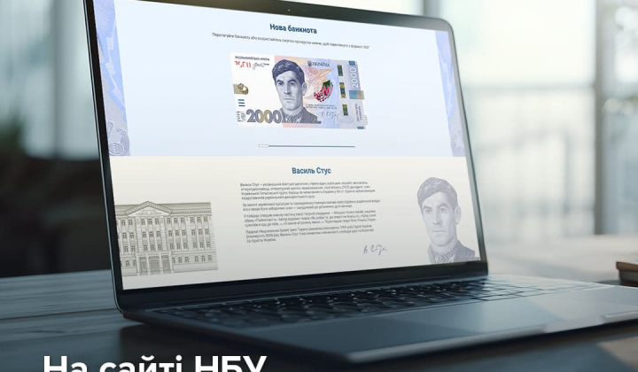 Detailed overview of the new 2000 hryvnia banknote