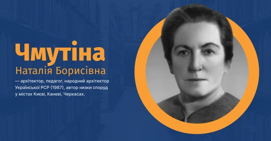 Портрет Наталии Чмутіної с семьей
