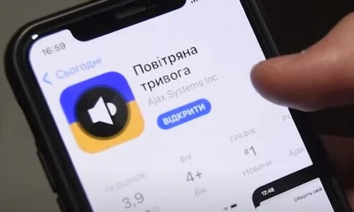 Харків, система тривоги, диференційована, безпека, охорона, захист