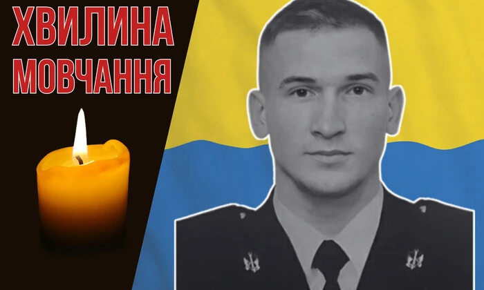 Никита Фомыны - мечтал стать кадровым военным