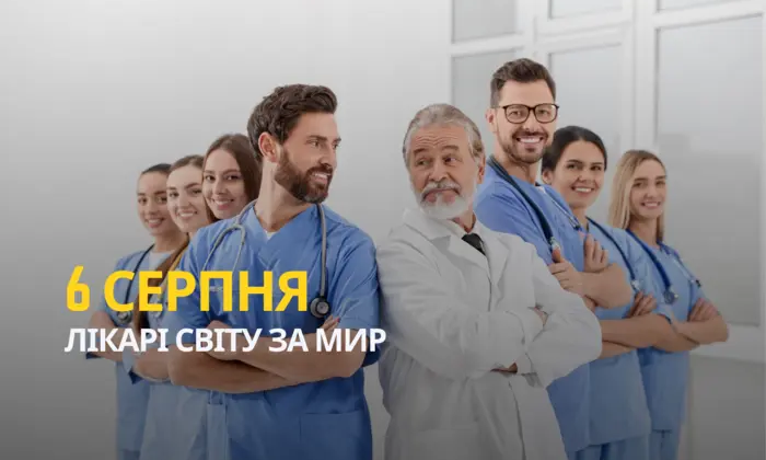 Святкування якогось свята з традиціями