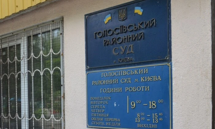 Суд не знайшов підтверджень статусу олігарха в екснардепа Грановського