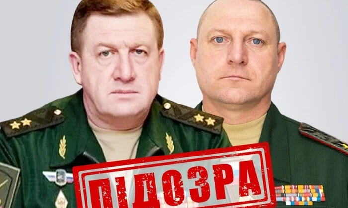 Слідчі СБУ заочно обвинували генералів РФ