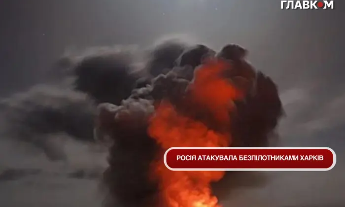 Consequences of Russia's drone attacks in Kharkiv and Dnipro