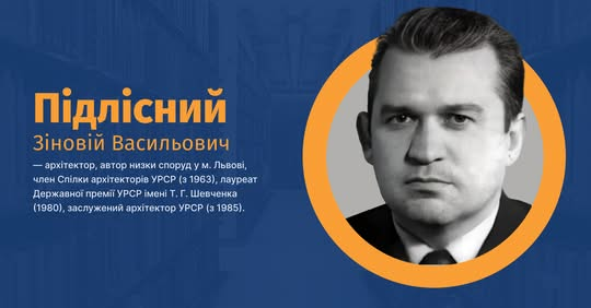Улицы Львова, созданные гением города