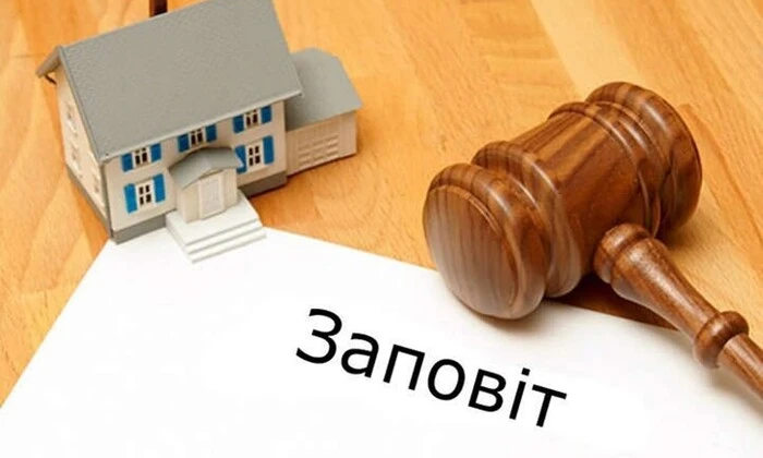 Статистика услуг нотариуса в Украине 2025