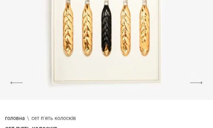 Ялинкові прикраси в Музеї Голодомору