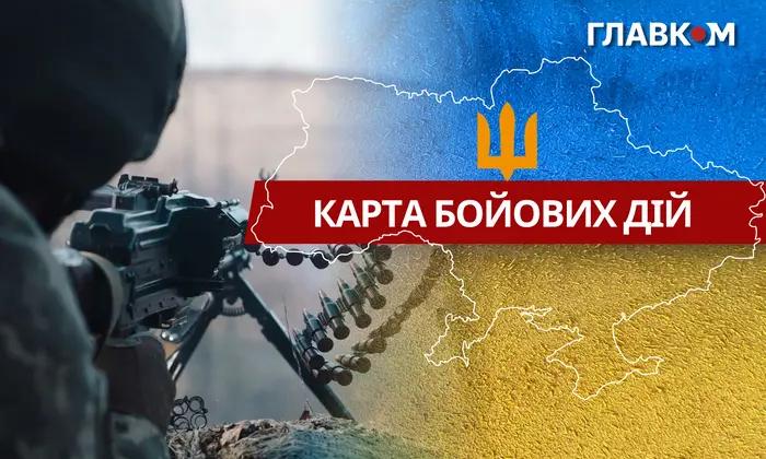 Географія бойових дій в Україні