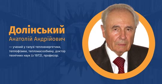 Ukrainian scientist developing energy-saving technologies