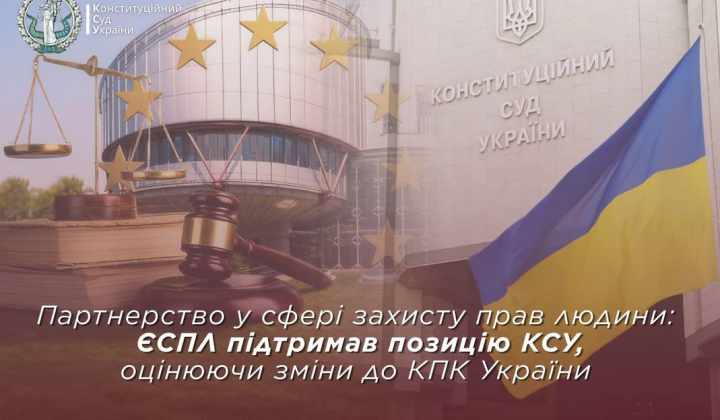 Among Two Ukrainian Cases, ECtHR Identified a Violation in Just One