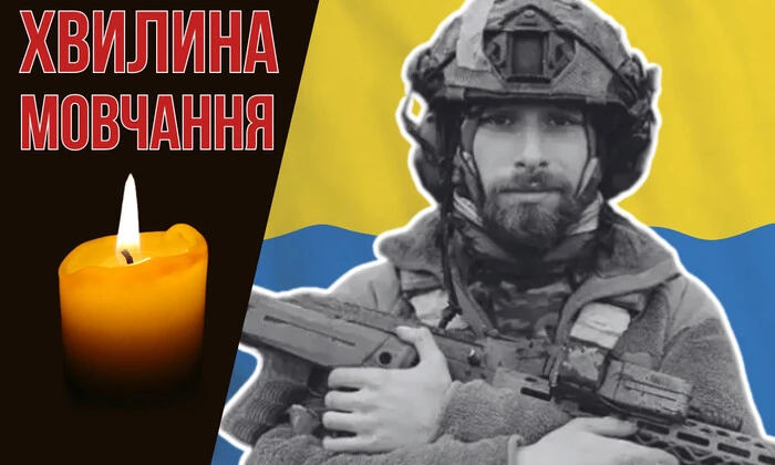Роман Голуб, легенда бригади «Рубіж»