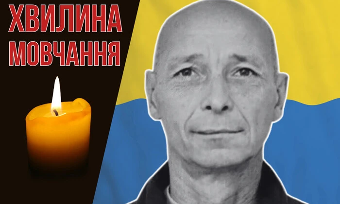 Віктор Савонік, зниклий у Донеччині