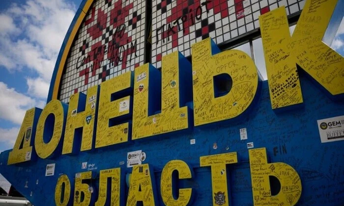 Изменения условий комендантского часа в Донецкой области