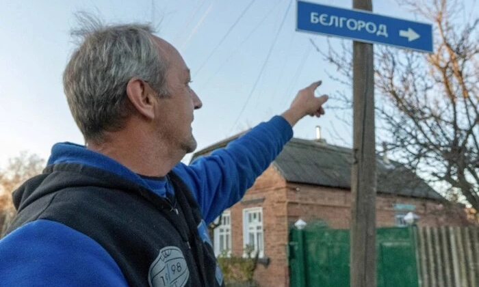 Карта з вказівкою на місто Білгород