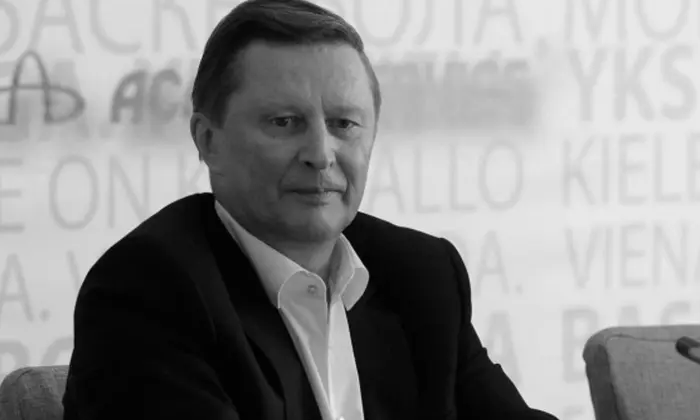 Фото колишнього міністра оборони Росії Сергія Іванова