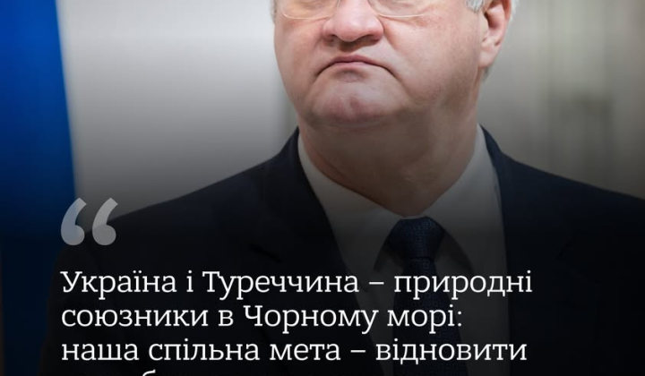 Зеленский и Эрдоган обсуждают безопасность