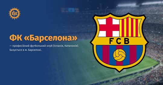 FC 'Barcelona' - the original team lineup