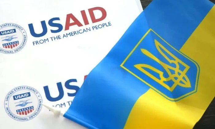Замороження грантів від USAID