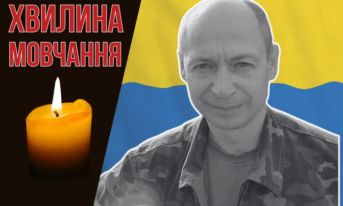 Пам'ятаймо загиблого Костянтина Городничева