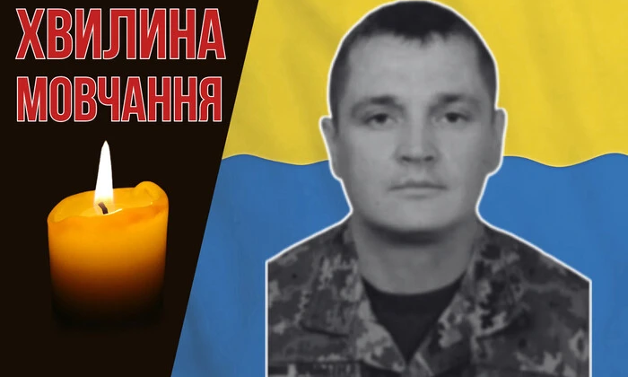 Фотография Дмитрия Курашика в украинской форме