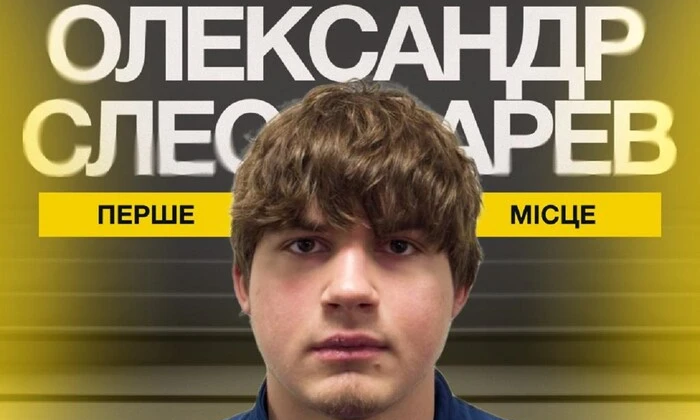 Слесарев с чемпионским поясом в руках