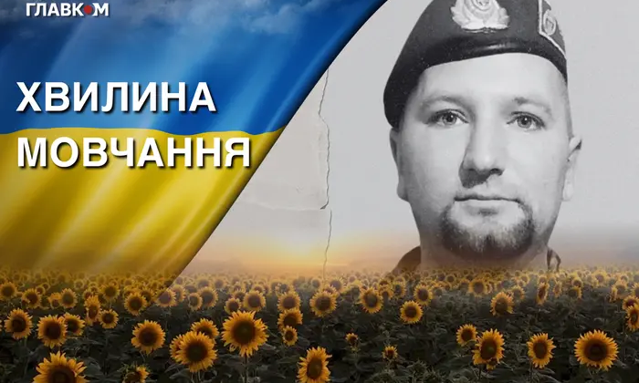 Десантник-герой, который погиб на Донеччине