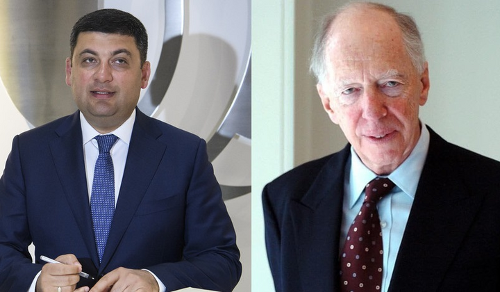 Гройсман и Ротшильд на встрече