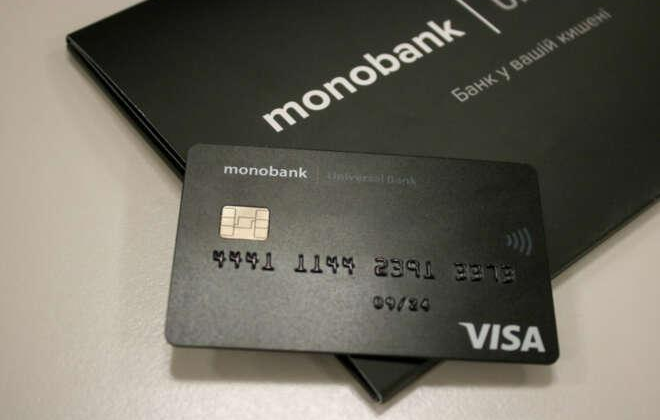 Зняття готівки з Monobank - подорожчає