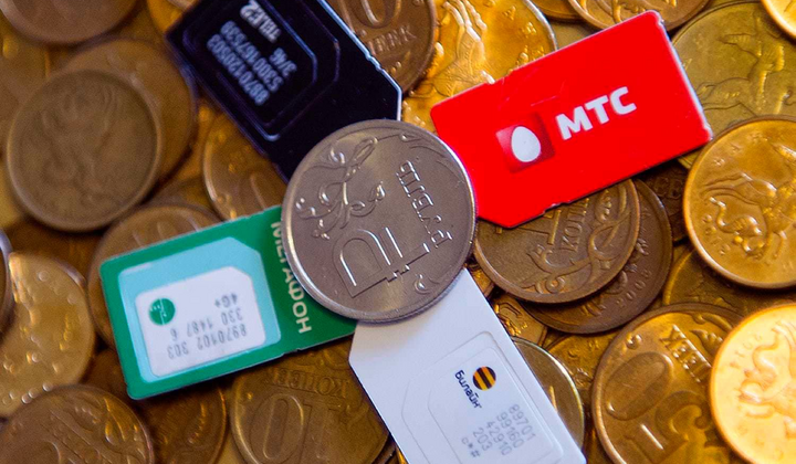 Зображення телефонного оператора та інтернет