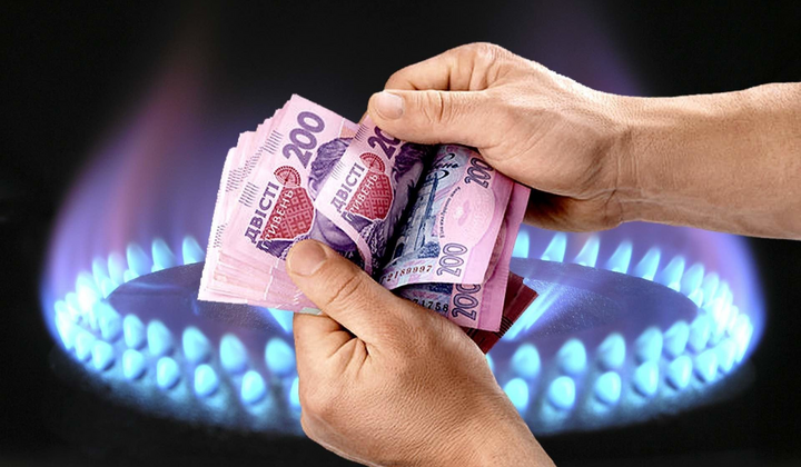 Гроші в руках українців на комунальні послуги