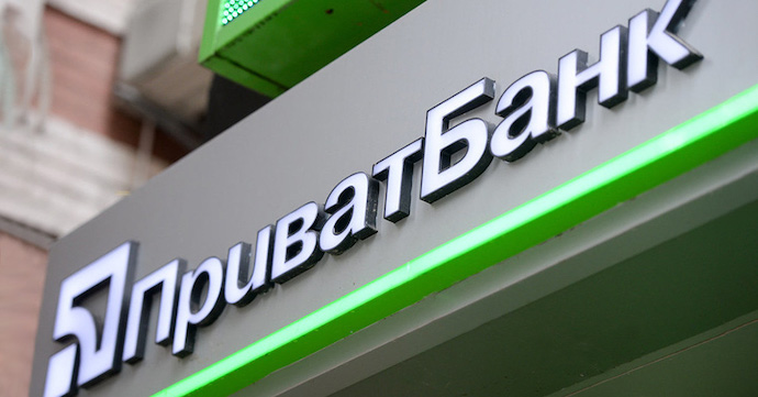 Клієнти ПриватБанку скаржаться на долар