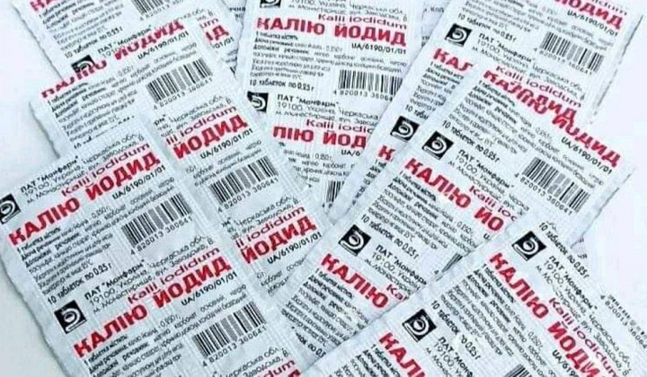 Упаковки калий йодида продают, набирая запасы