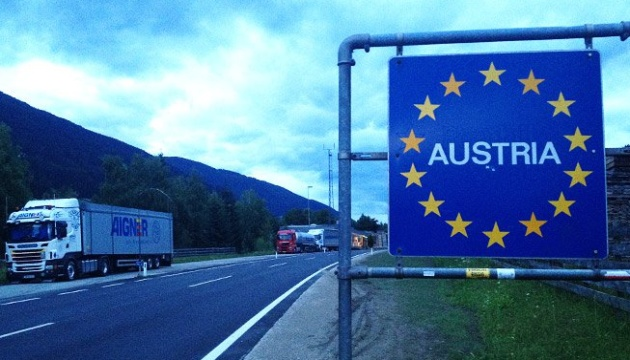 Австрія безоплатні програми змінила умови