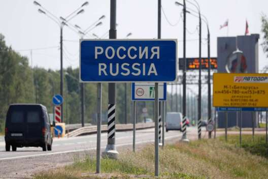 Обмеження на в'їзд для російських туристів