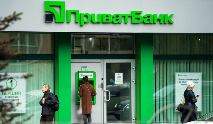 Повернення ПриватБанку до Херсона