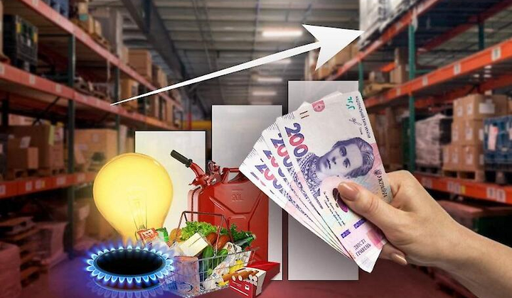 Ціни збільшаться, нацбанк попереджає