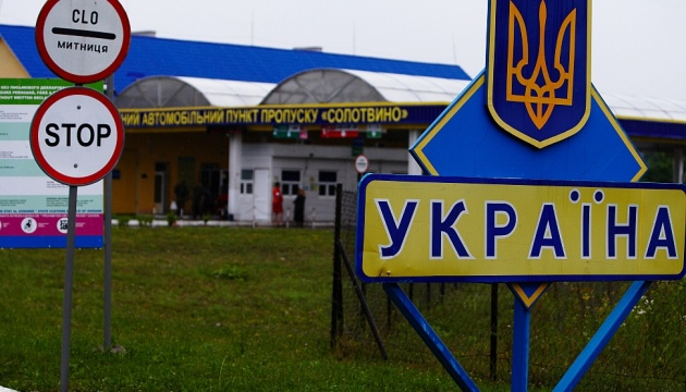Переполненный пункт пропуска на границе
