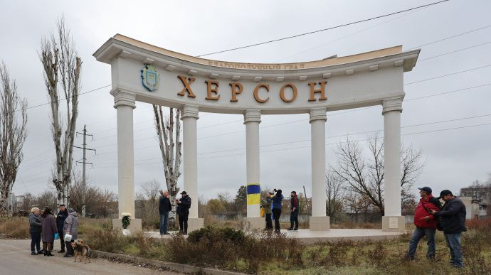 Перегляд пустого міста Херсона