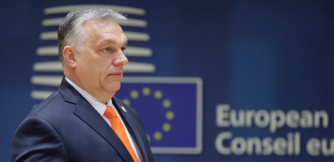 Фото: Флаг Венгрии и Украины вместе