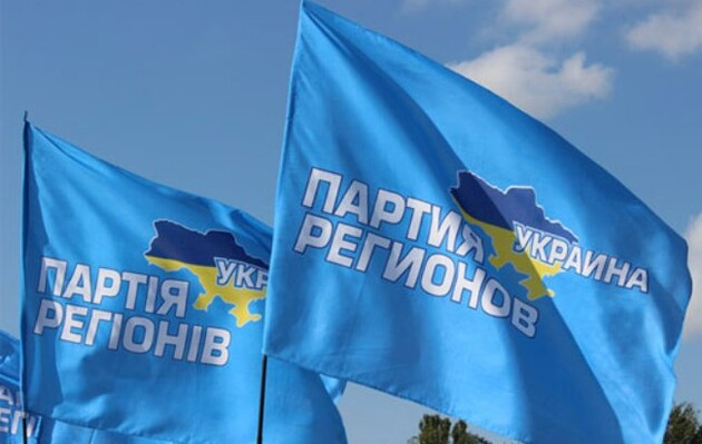 Група людей на похоронах Партії регіонів