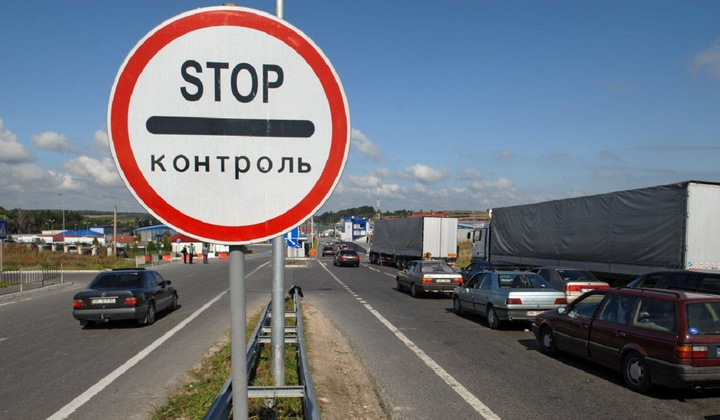 Українці біля заблокованого угорського кордону