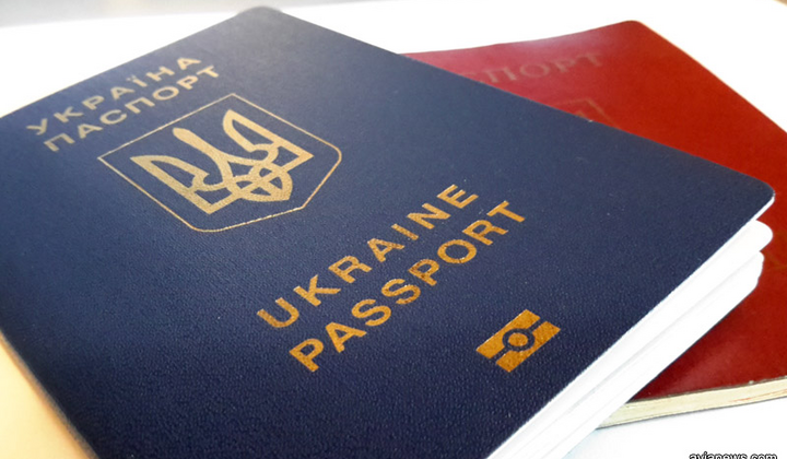 Недействительные заграничные паспорта украинцев
