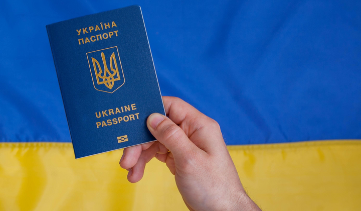 Экзамен на гражданство Украины
