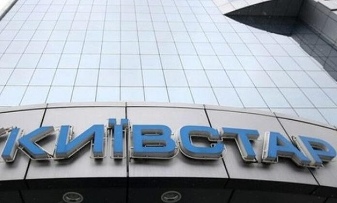 Развитие цифровой инфраструктуры от Киевстара