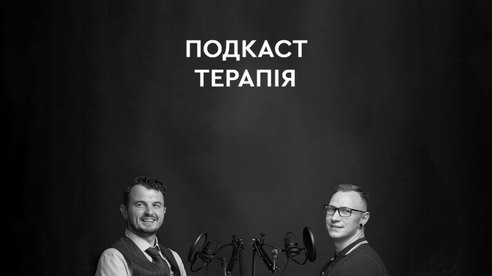 Актриса Суббота и ведущая 'Подкаста терапии'